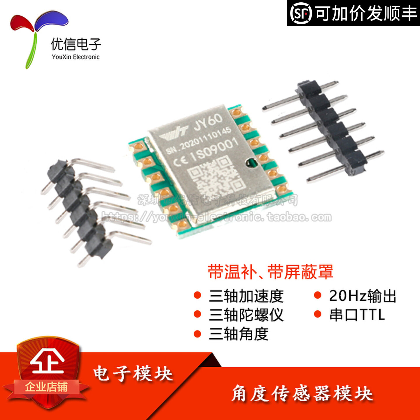 Mpu6050 - JY60 3 eksenli 6 eksenli ivmeölçer,
