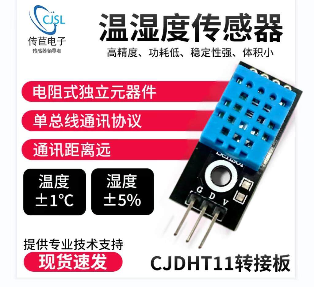 Dht11 - DHT11 Sıcaklık ve Nem Sensörü Arduino